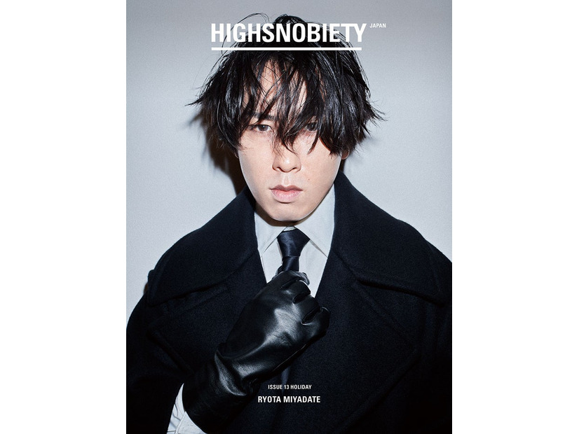 宮舘涼太（C）HIGHSNOBIETY JAPAN