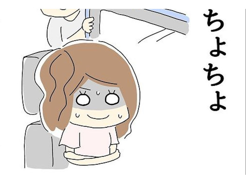 ドライブデートで…「ちょ、予約してるの？」山道に連れて行かれ、逃げ道を考えていると…→着いた場所に「えっ」