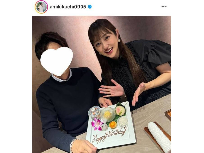 第2子妊娠中の菊地亜美、夫のバースデーを祝福！夫婦水入らずSHOTに反響「2人でディナー素敵」「可愛い」