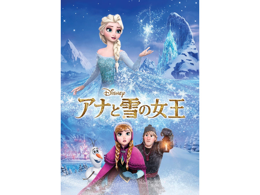 「アナと雪の女王」（C）2024 Disney