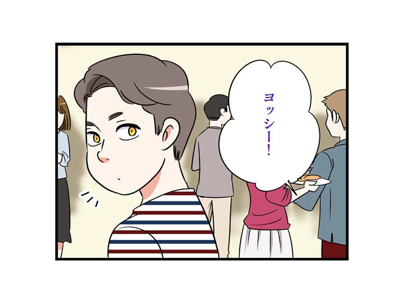 ある夜、飲みすぎた二人は、勢いで…　実話マンガ・オトナ婚リバイバル#219