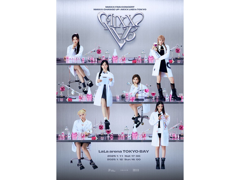 NMIXX「NMIXX FAN CONCERT NMIXX CHANGE UP : MIXX LAB in TOKYO」ポスター（提供写真）
