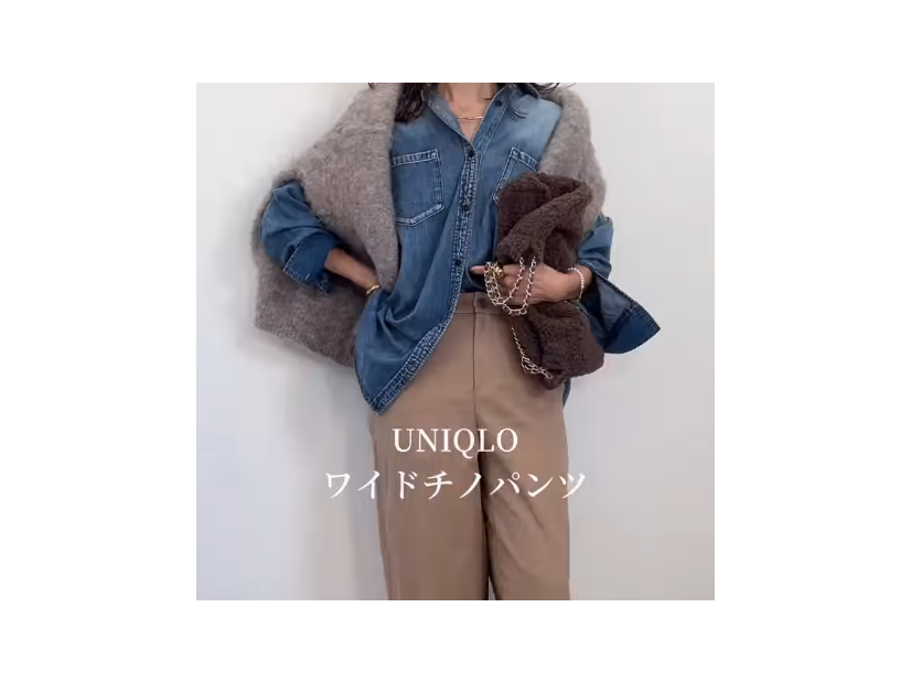 【GU】11/21まで1,990円！「ワイドパンツ」【ユニクロ】即マネしたい！フォロワー20万人超インフルエンサーが着こなす通勤スタイル5選