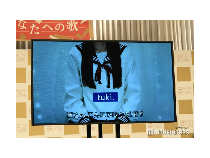 tuki.（C）モデルプレス