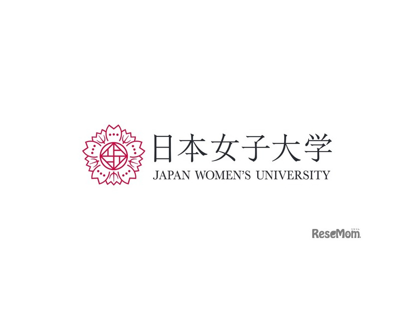 日本女子大学