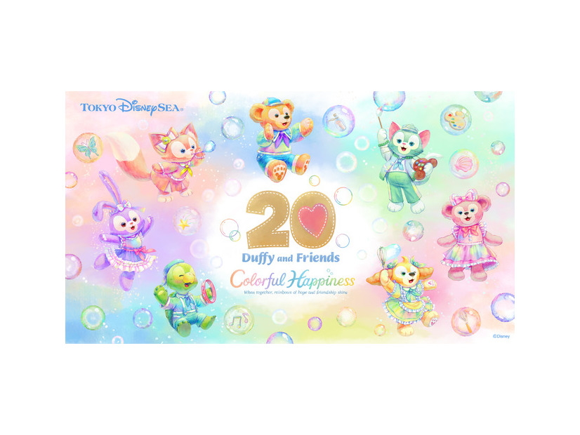 春のスペシャルイベント「ダッフィー＆フレンズ20周年：カラフルハピネス」開催決定！“パルパル”第4弾はドナルドダック