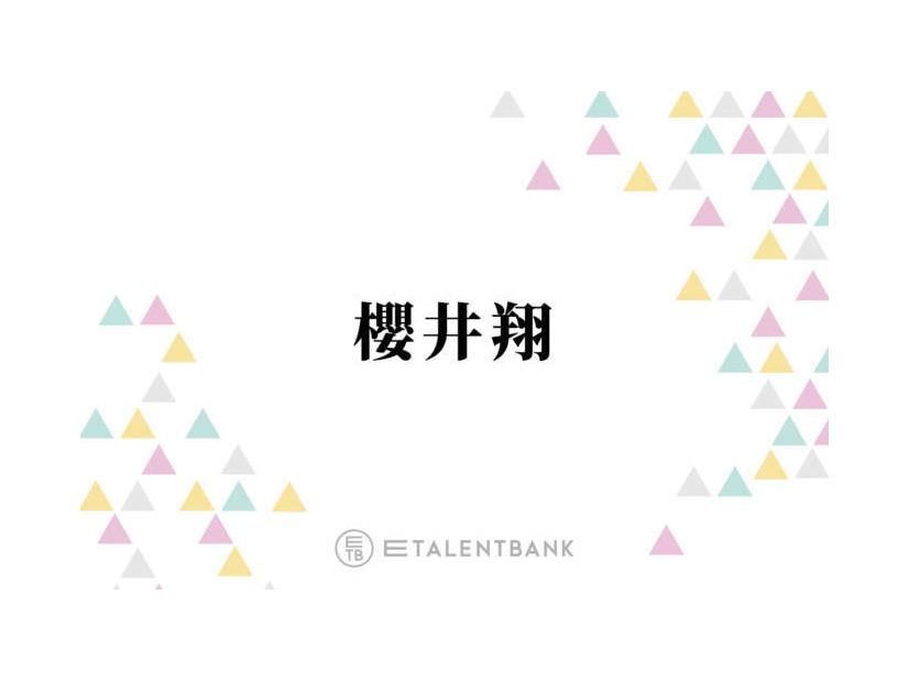 「人脈すごい」櫻井翔、HIRO・ØMI・岩田剛典らとの食事会＆差し入れ明かし驚きの声「豪華すぎる」