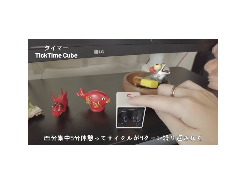 ポモドーロ法に特化したキューブ型のタイマーTicktime。米国クラウドファンディング生まれの製品