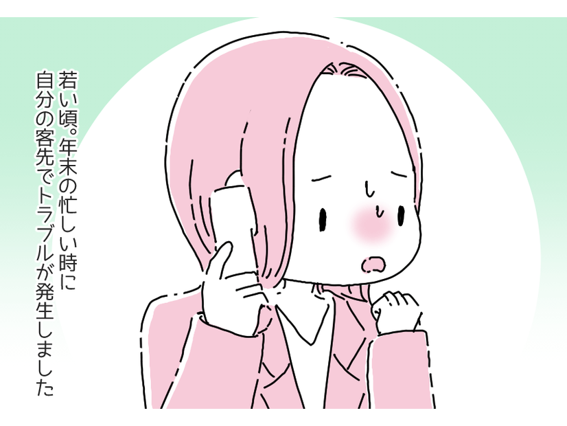 「あの、じつは」仕事が忙しい時期にトラブル発生。恐る恐る先輩に相談すると⇒予想外の反応に「最高の返しだ…」