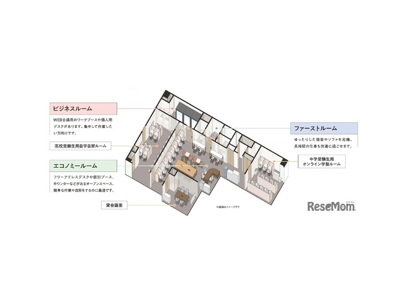 コワーキングスペース＆自習室「E-lounge」