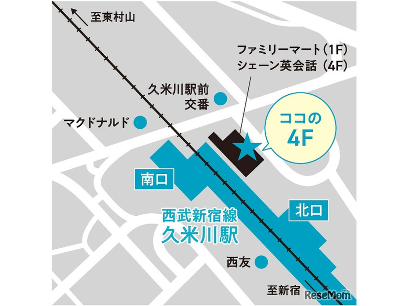 E-lounge 久米川の場所