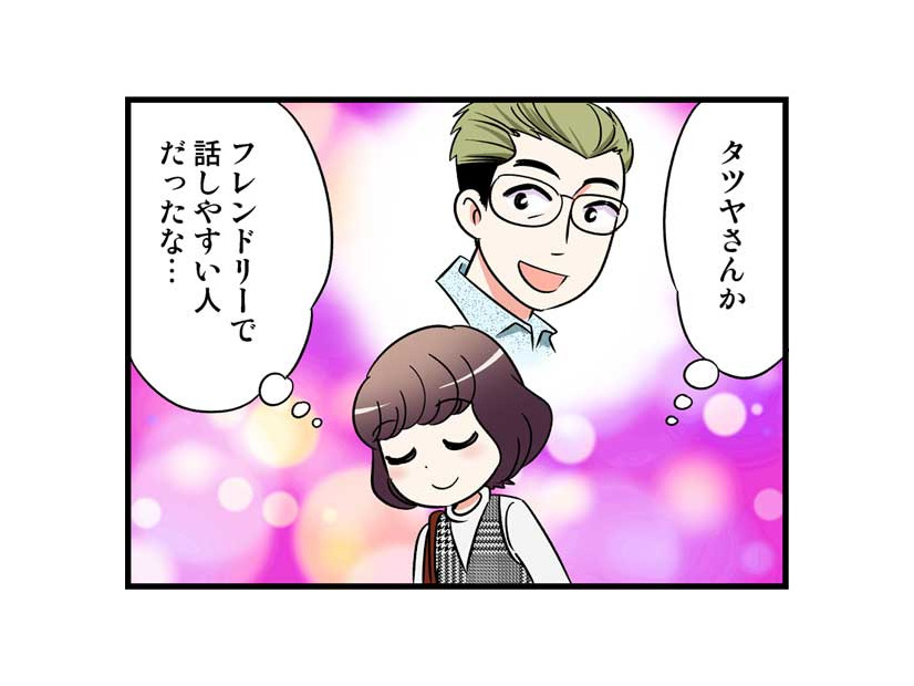 友達から始まり、恋に進展するまで４年もかかった理由とは？　実話マンガ・オトナ婚リバイバル#243