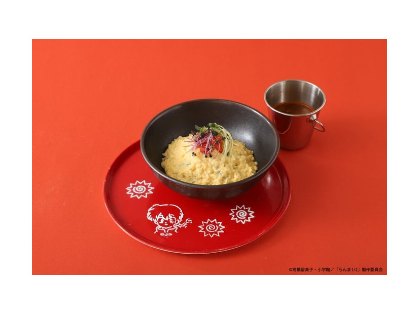 【らんま】冷製オムパスタ税込1,790円（C）高橋留美子・小学館／「らんま1/2」製作委員会