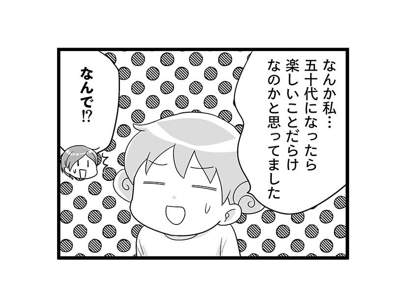 これが50代ならではのトラブル!　ストレスが更年期を悪化させる　マンガ100人の更年期#41