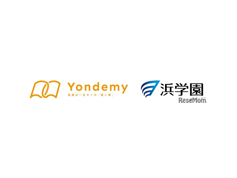 Yondemyと浜学園の連携