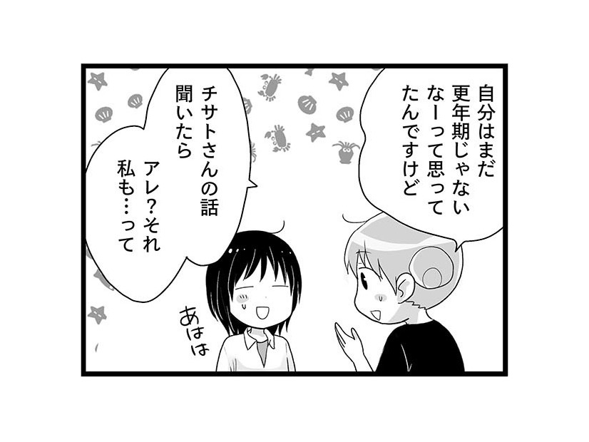 「障害が出たから更年期」というわけでもないのね…　マンガ100人の更年期#48