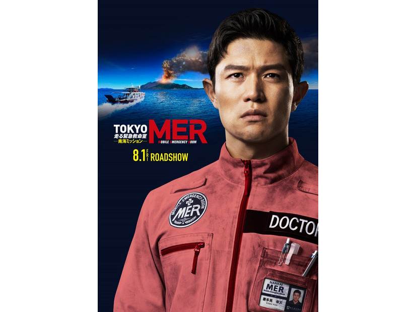 鈴木亮平／劇場版「TOKYO MER～走る緊急救命室～ 南海ミッション」スーパーティザービジュアル（C）2025劇場版「TOKYO MER」製作委員会