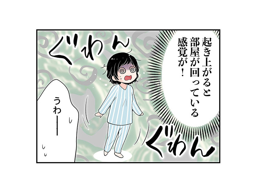 わかりにくい！不調の原因、更年期なの？それとも…？　マンガ100人の更年期#59