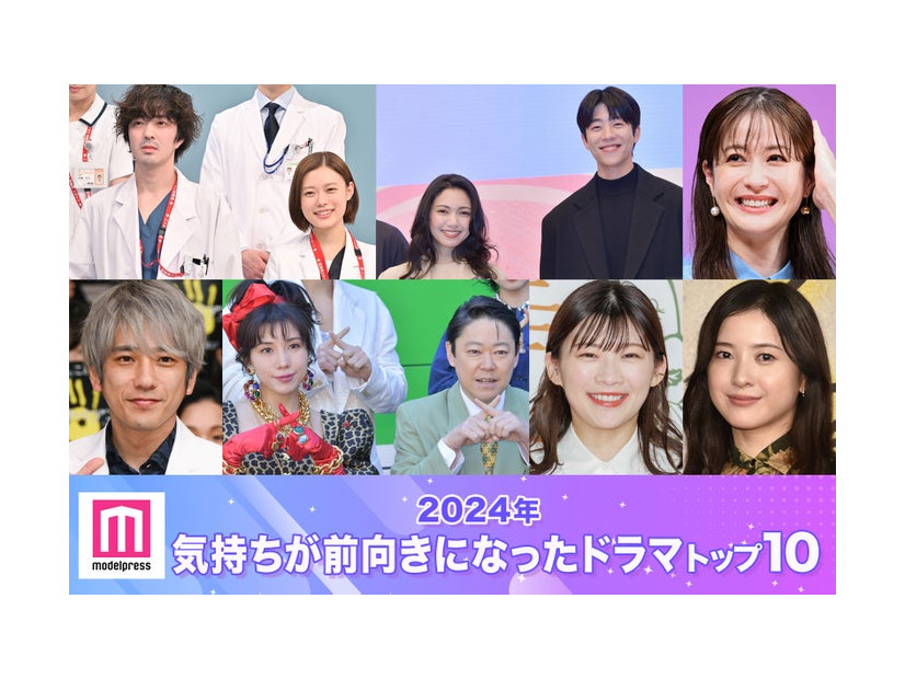 （上段）若葉竜也、杉咲花、二階堂ふみ、チェ・ジョンヒョプ、松本若菜（下段）二宮和也、仲里依紗、阿部サダヲ、伊藤沙莉、吉高由里子（C）モデルプレス