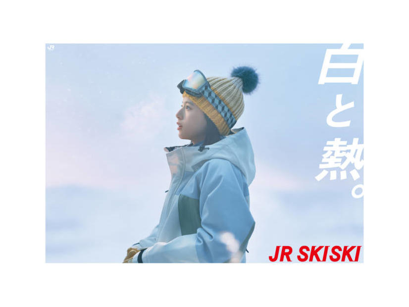 出口夏希＆青木柚『JR SKISKI』メインキャストに決定！雪山での“熱”を表現したポスタービジュアル公開