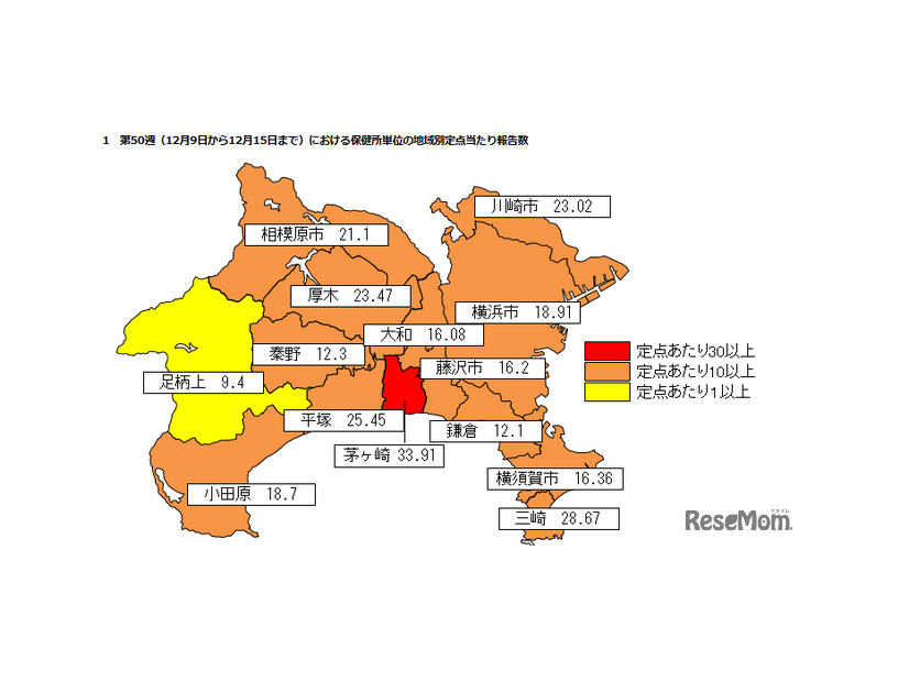 神奈川県のインフルエンザ流行分布（第50週：2024年12月9日～15日）