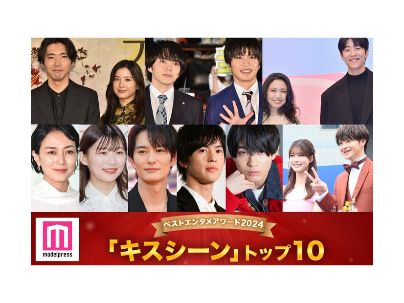 （上段左から）柄本佑、吉高由里子、林遣都、田中圭、二階堂ふみ、チェ・ジョンヒョプ（下段左から）板谷由夏、伊藤沙莉、岡田将生、奥野壮、豊田裕大、生見愛瑠、瀬戸康史（C）モデルプレス