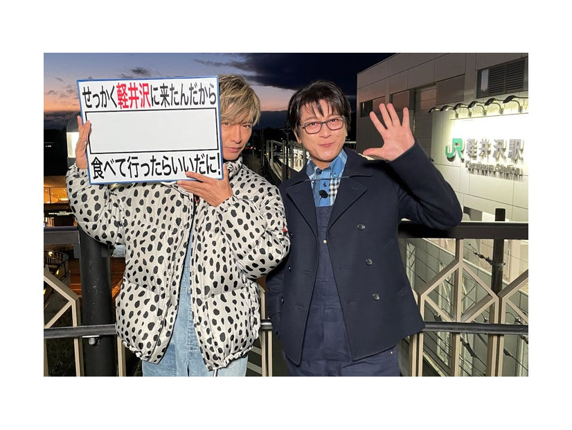 木村拓哉、及川光博（C）TBS