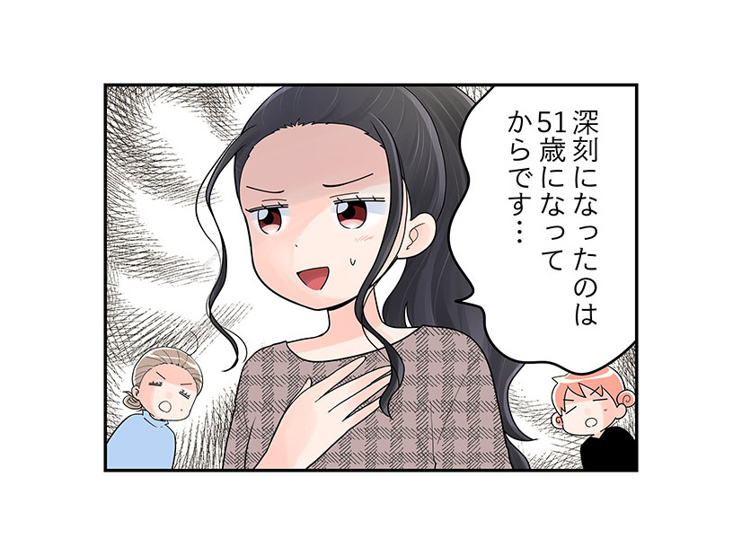 51歳更年期、じわじわとした「微妙な不調」が始まって　マンガ100人の更年期#81