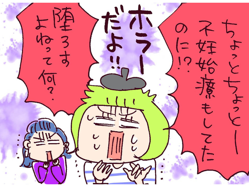 笑顔のウラにあった夫の「恐ろしい」考えとは？突然現れた、夫の置き手紙の内容…【なぜりこ#19／みよの場合】