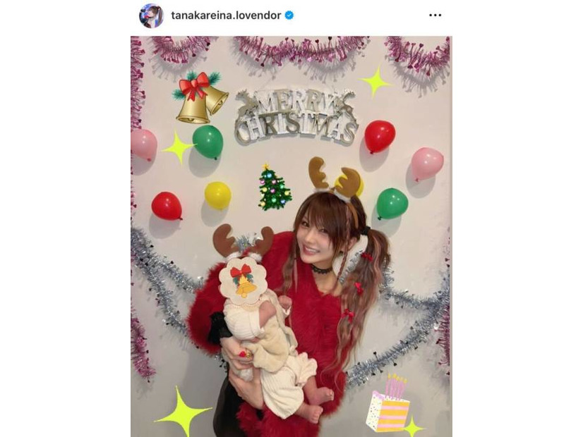 1児の母・田中れいな、子供との初めてのクリスマスSHOTに反響「めっちゃいい笑顔」「幸せそう」