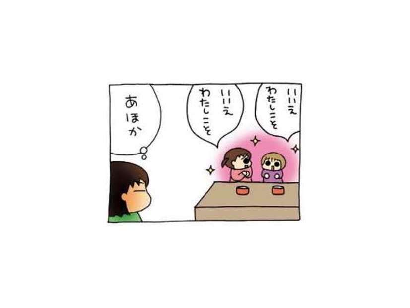 おっぺけな会話が続く、ナントカごっこはドラマ口調【うちの３姉妹＃10】