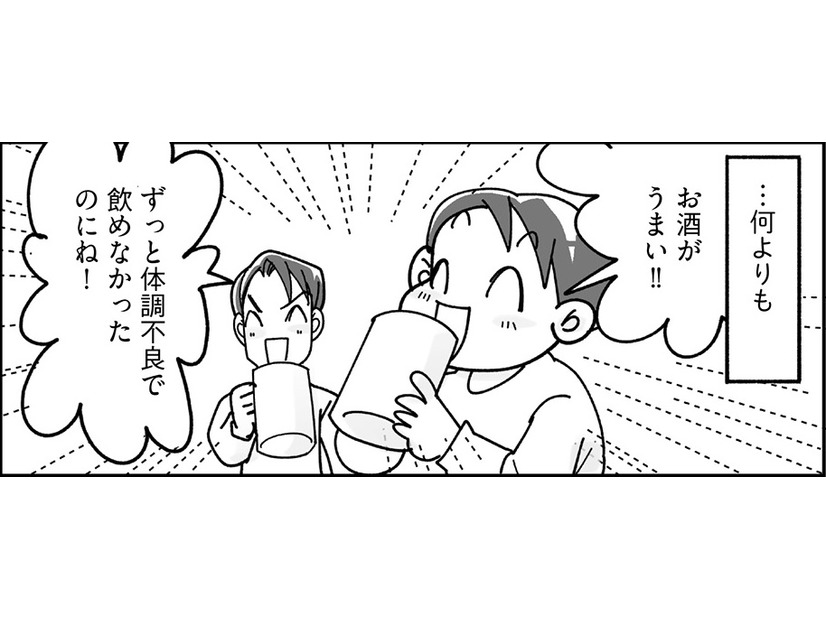 糖質制限1カ月、息子は８kgやせたのに、私はどうしてやせないの…？【マンガで卒デブ#１０】