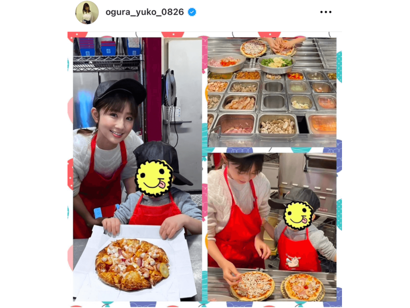 小倉優子、三男と一緒にピザ作り！ほっこり親子SHOTに反響「良いお母さん」「素敵な親子」