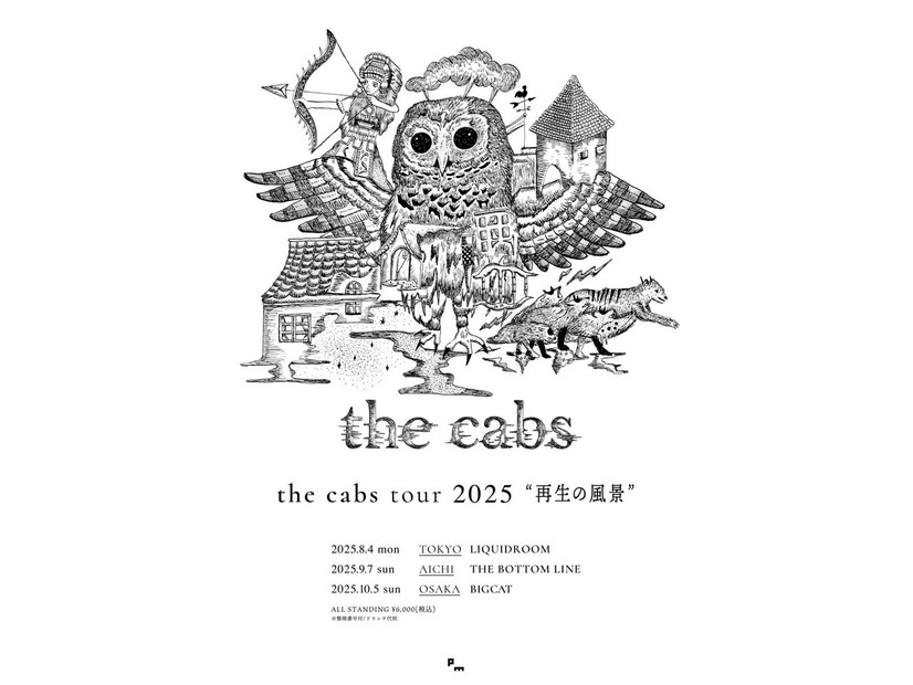 the cabs、再結成を発表 2013年に解散していた