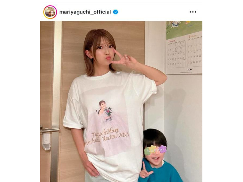 「40代に見えない」矢口真里、次男とパシャリ！Tシャツ姿のピースSHOTに反響「可愛すぎる」