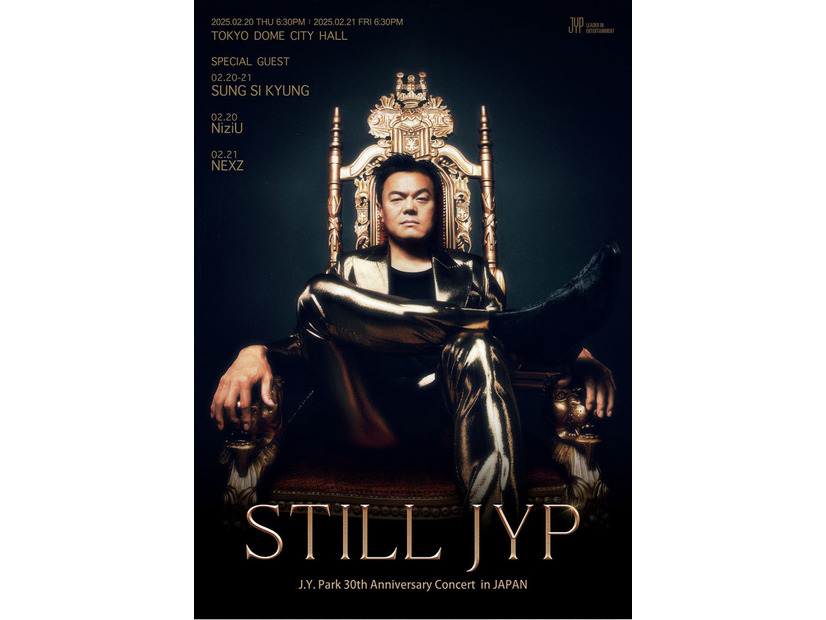 「J.Y. Park 30th Anniversary Concert ＜Still JYP＞ in  JAPAN」キービジュアル（提供写真）