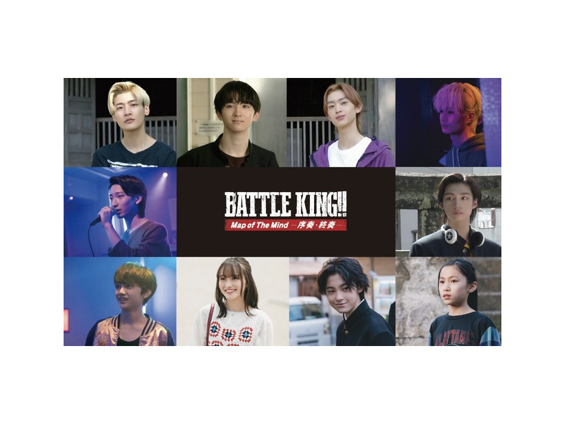 『BATTLE KING!! Map of The Mind』追加キャスト組み写真 映画「BATTLE KING!! Map of The Mind」製作委員会