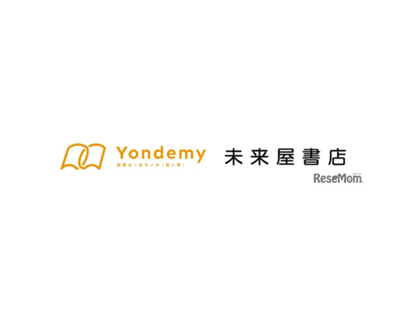 Yondemyと未来屋書店が連携