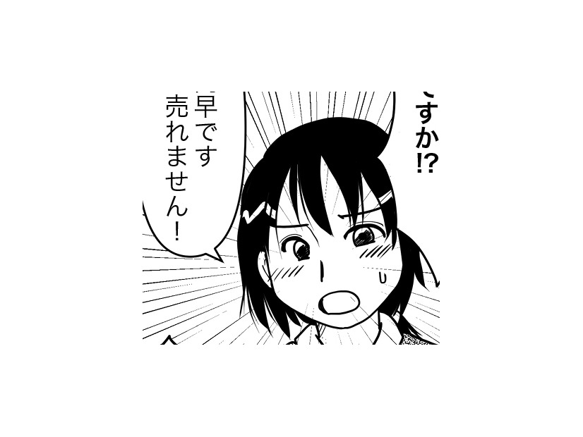 「売れません」やっと予約が取れたのに。胸パッドのお店からお断りが！【乳癌日記 #42】