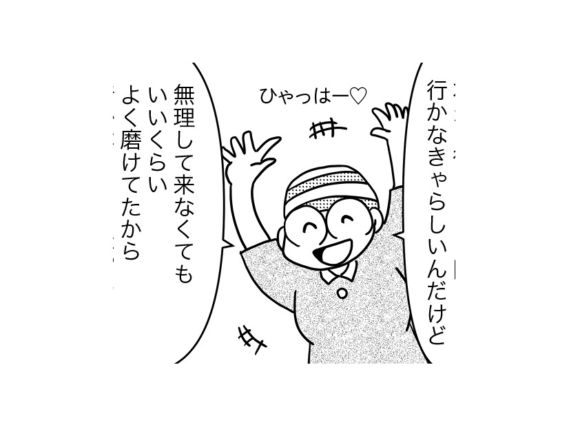 「意外、知らなかった！」胸をキレイに再建するための注意点とは?!【乳癌日記 #47】