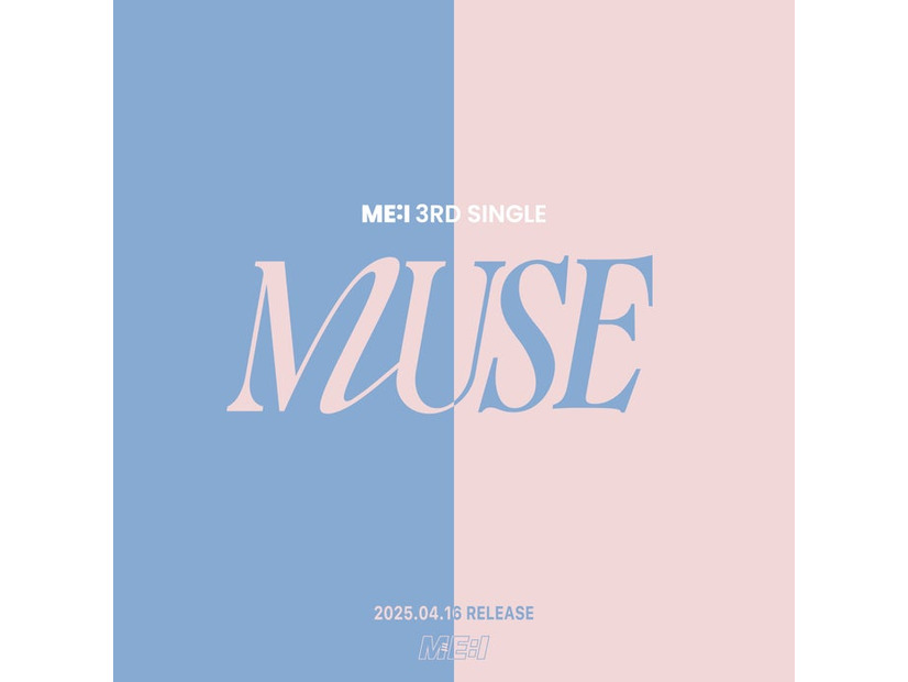 ME:I 3rdシングル「MUSE」（C）LAPONE GIRLS