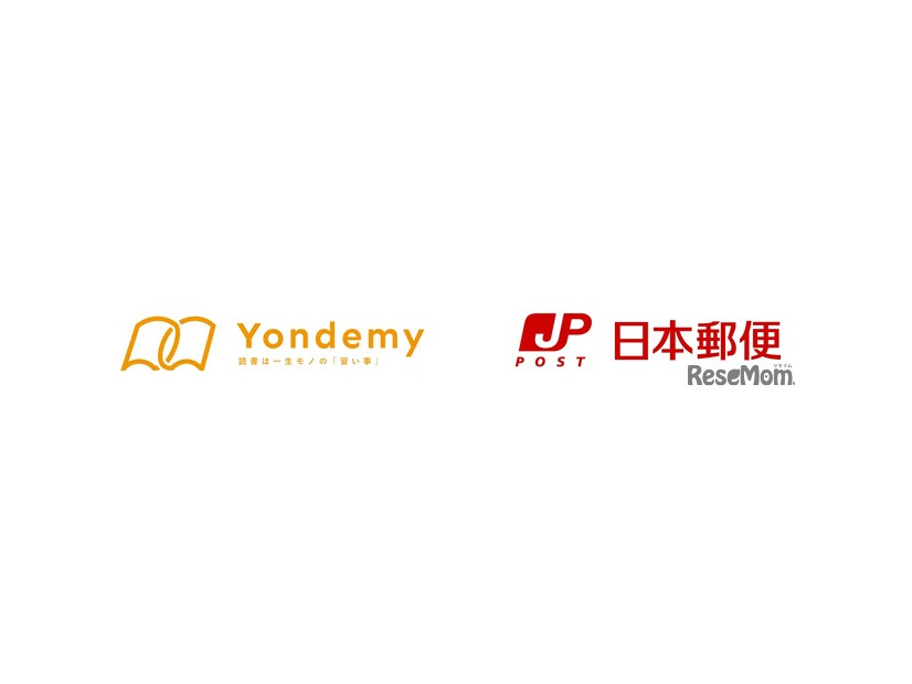 日本郵便×Yondemy