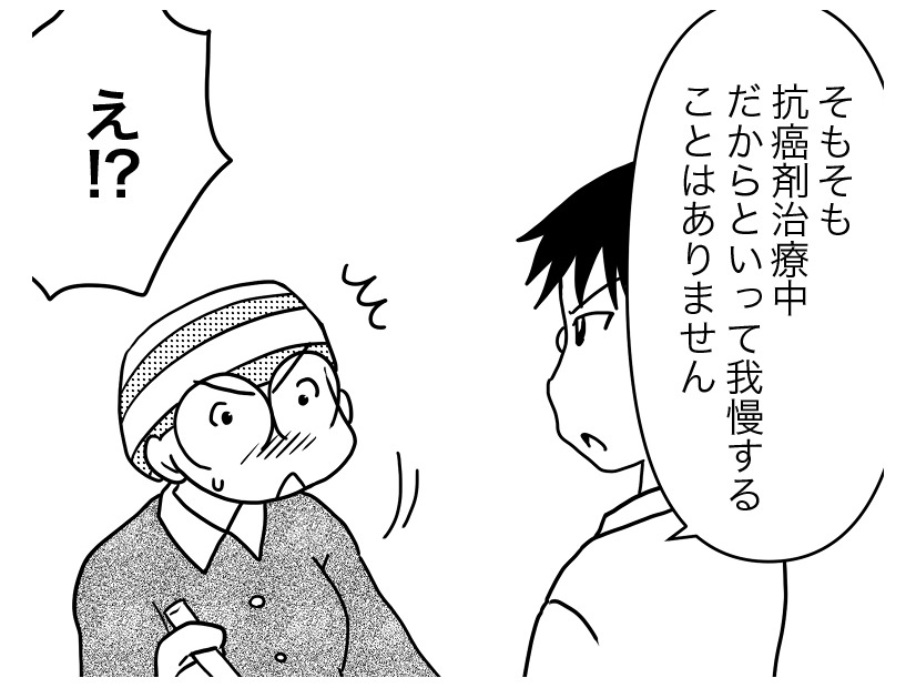 寿司などの「生モノ」は、抗がん剤治療中でも食べてもいいの?!【乳癌日記 #54】