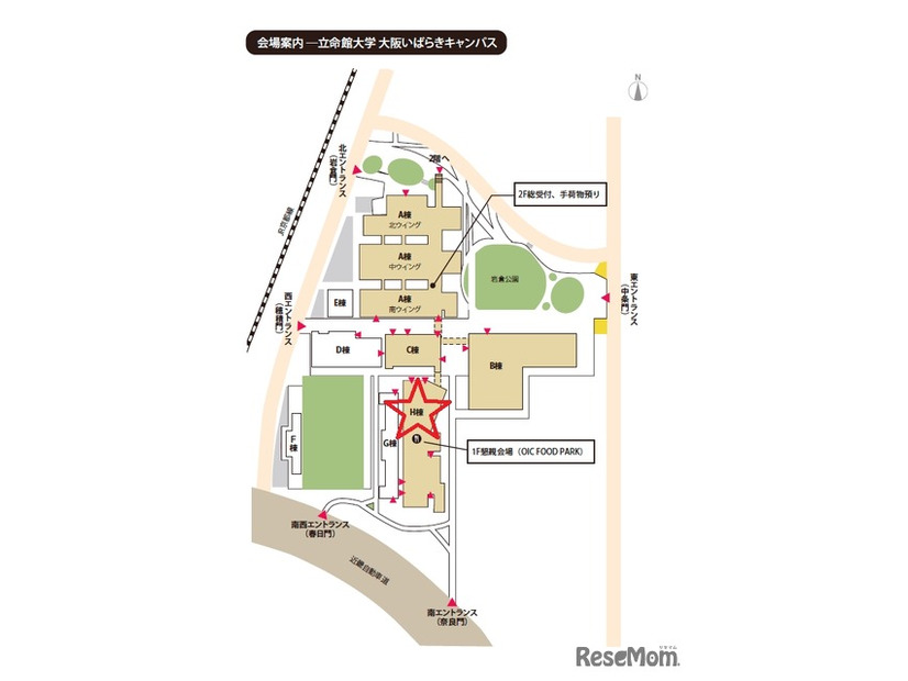 立命館大学 大阪いばらきキャンパス