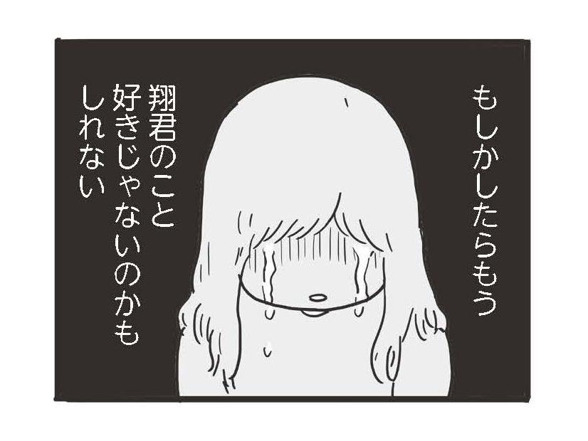 産後のダメージがまだ残っているのに夜の誘いをする夫に嫌悪…。断ると激昂し、ひどいことを言い出した【99%離婚 モラハラ夫は変わるのか #5】