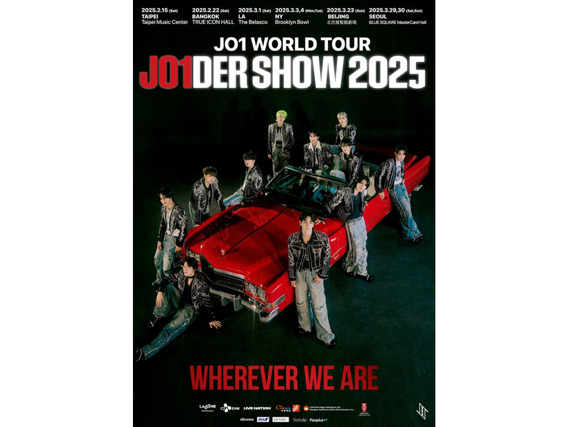 「JO1 WORLD TOUR JO1DER SHOW 2025 ‘WHEREVER WE ARE’」（C）LAPONE Entertainment