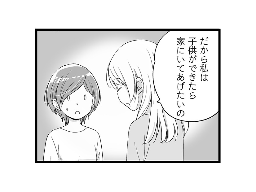 いじめられた娘に「今だから話せる思い」を聞いてびっくり…　マンガ100人の更年期#39