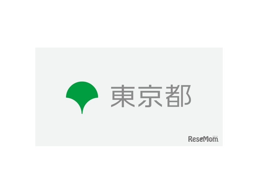 【中学受験2025】都立中高一貫校、繰上げ合格は2月末までに決定