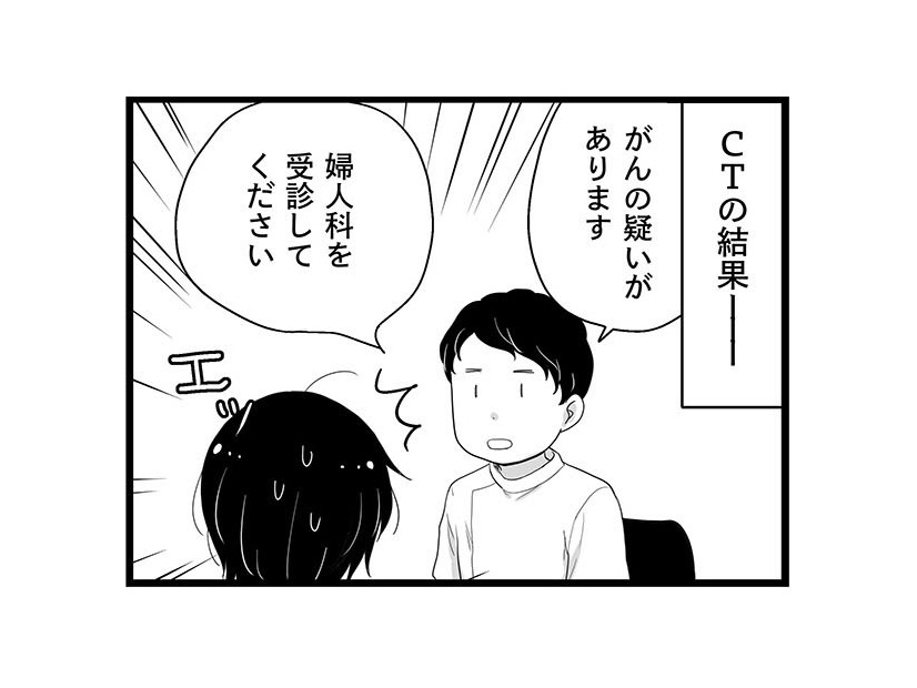 更年期世代を襲う「思いもよらない」病気。医師に指摘されたのは…　マンガ100人の更年期#45