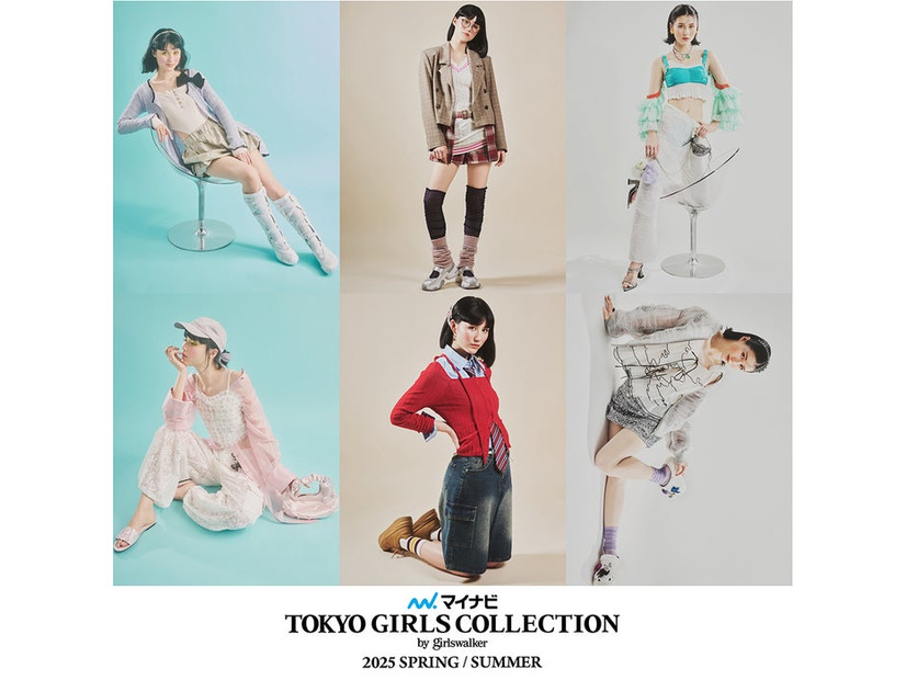 「TGC2025 S／S」（提供写真）